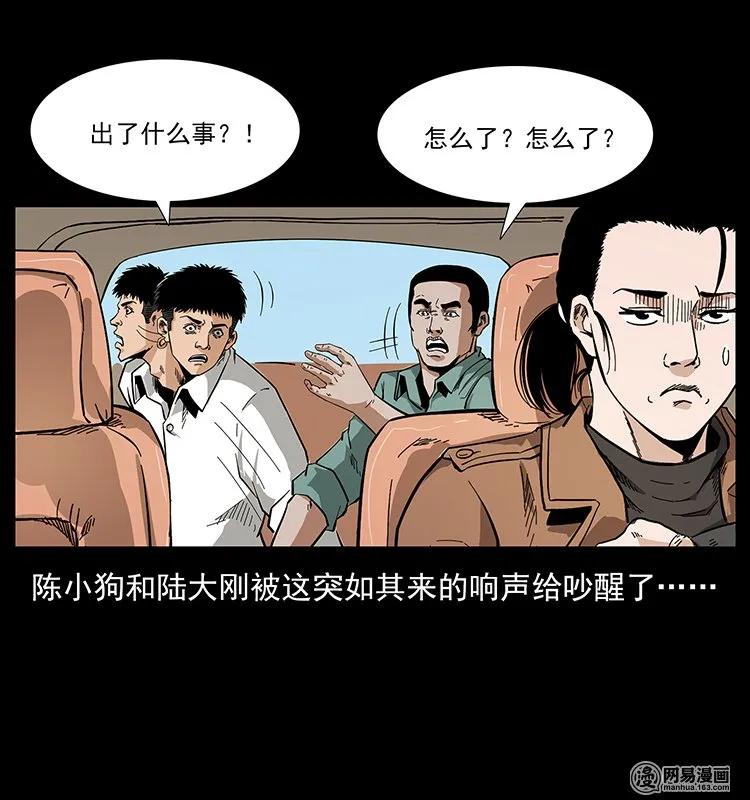 127 阴河换命15
