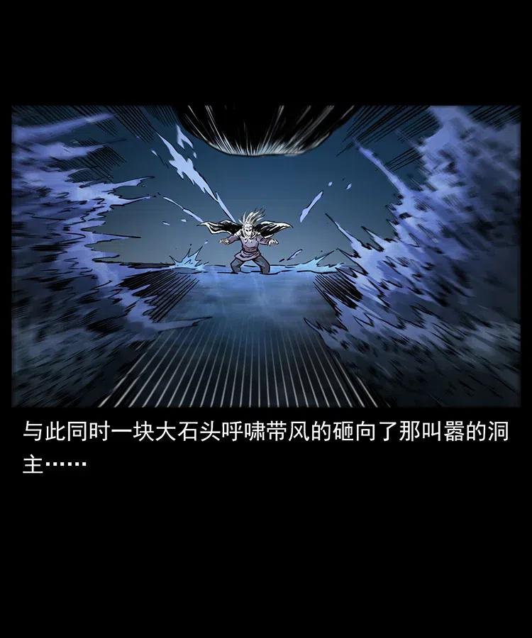 336 一起炼尸吧！57