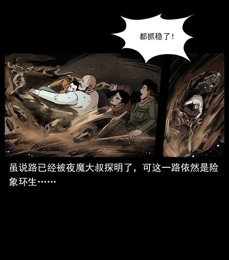 322 生死罗布泊14