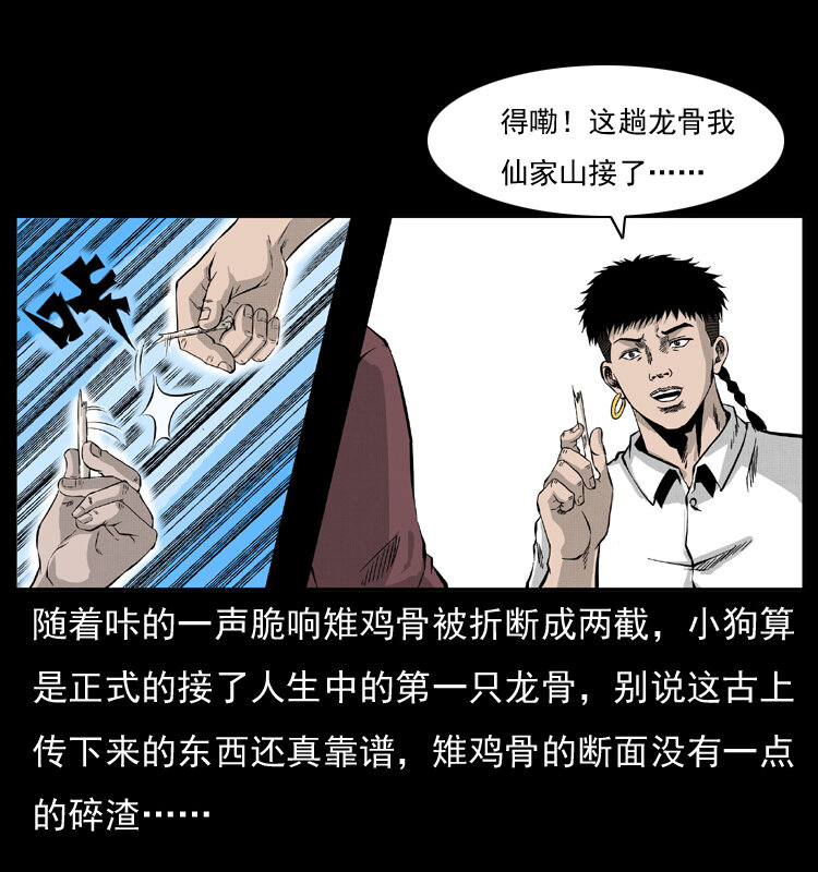 054 安徽之行2