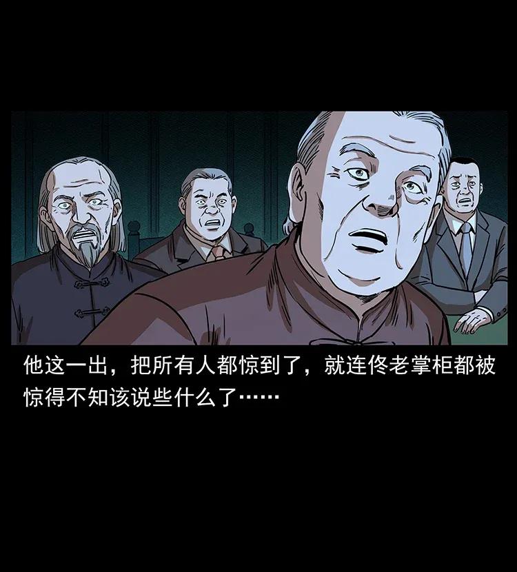 309 放马过来！34
