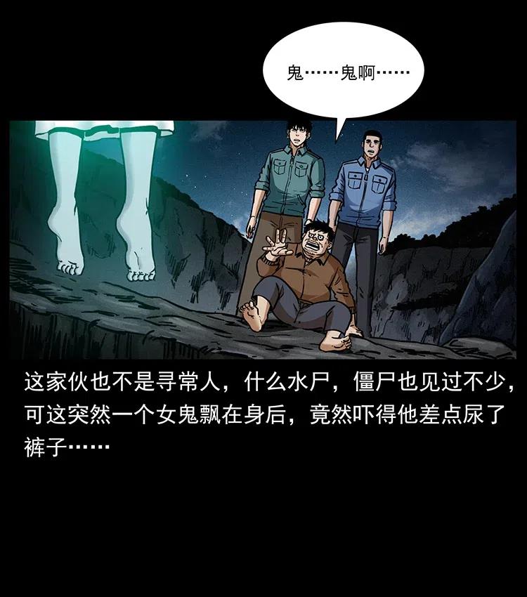 340 深入厉砺山5