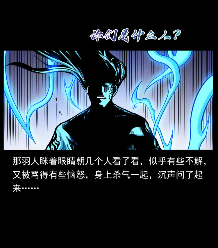 443 目中无人11