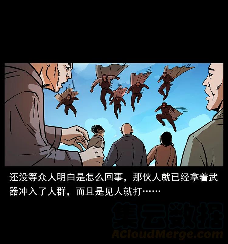 166 阴谋再起8