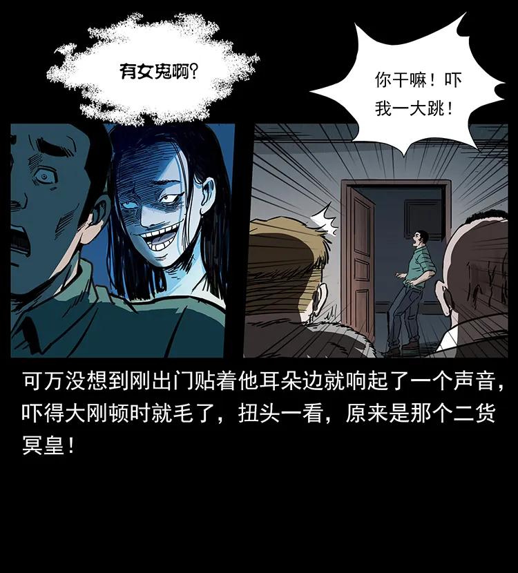 259 人盂29