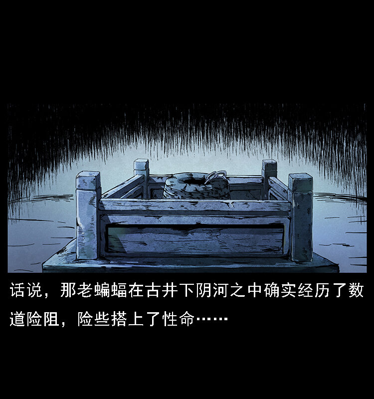 068 京城锁龙井76