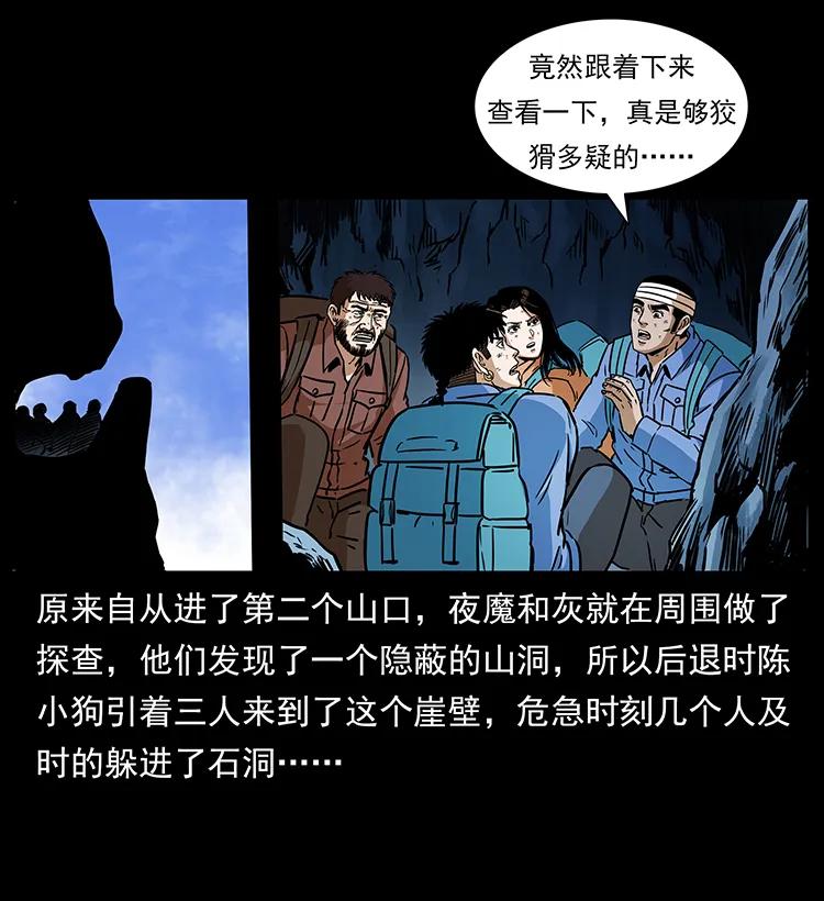 275 杀一儆百14