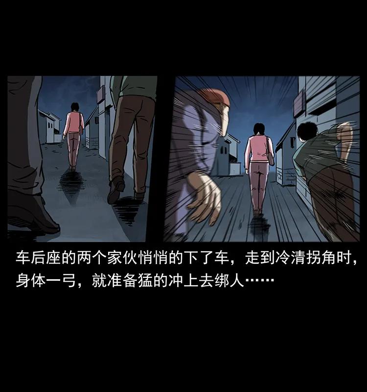 260 阴阳两世81