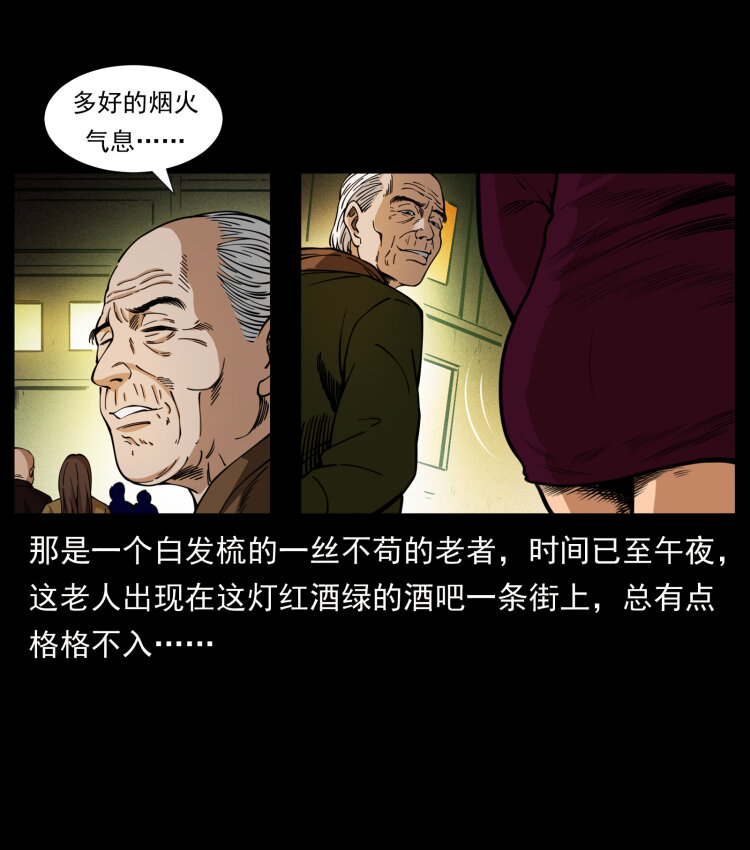 407 安稳日子？不存在的！2