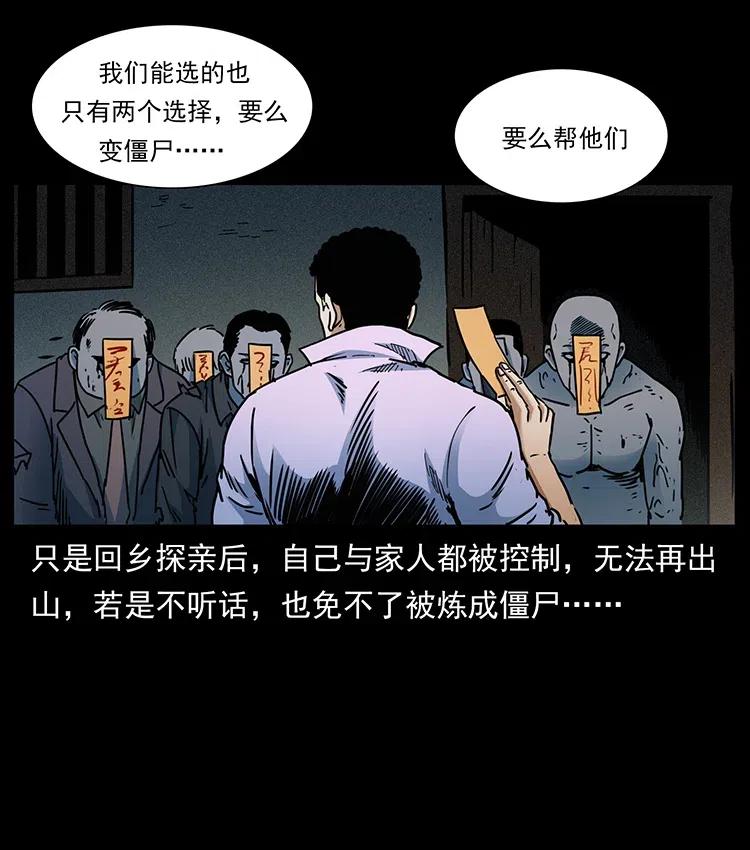 352 不毛之地74