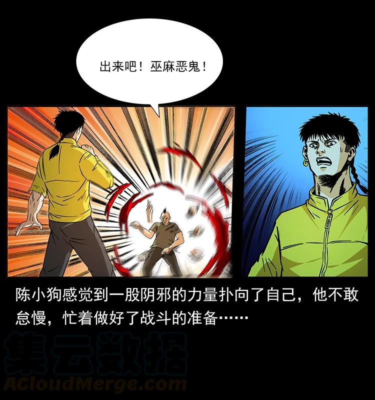 186 龙爵的报复76
