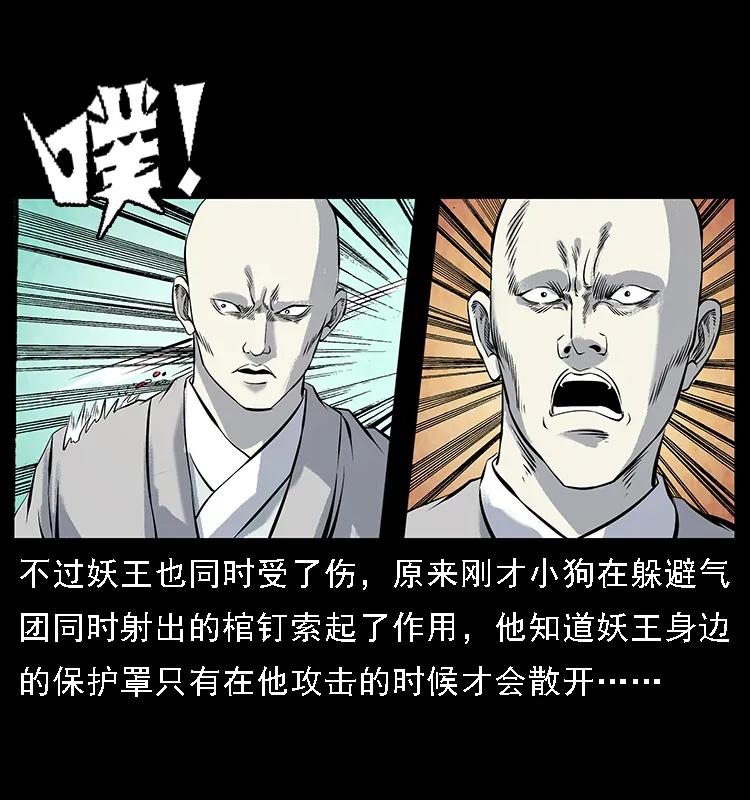 105 对战妖王66