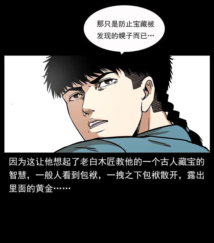 307 因果47