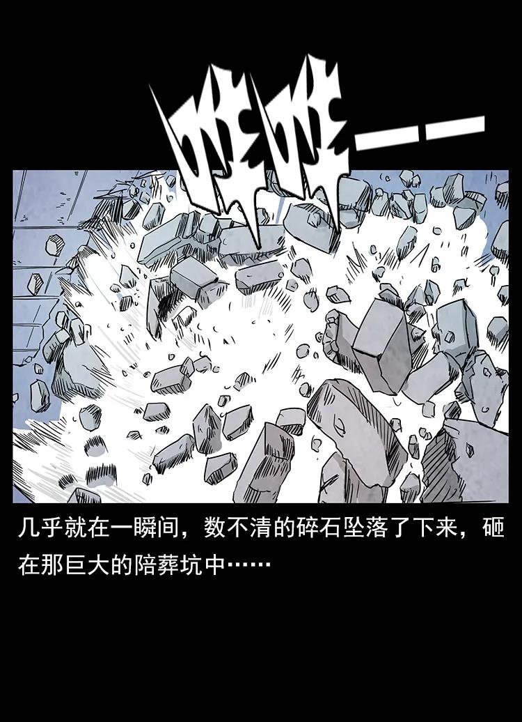 108 九莲困神阵17