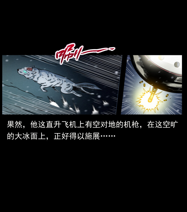 475 撤退43
