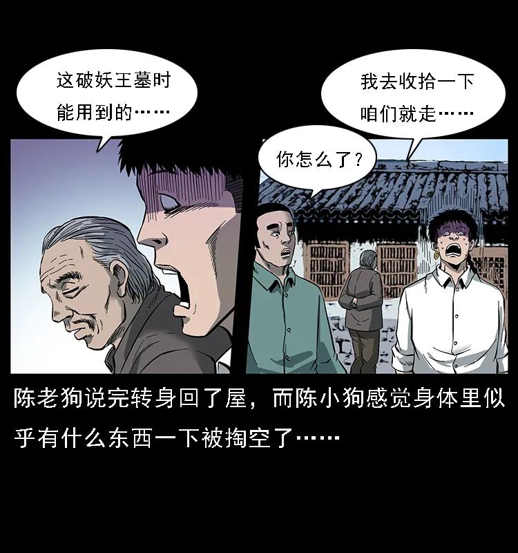 089 出发65