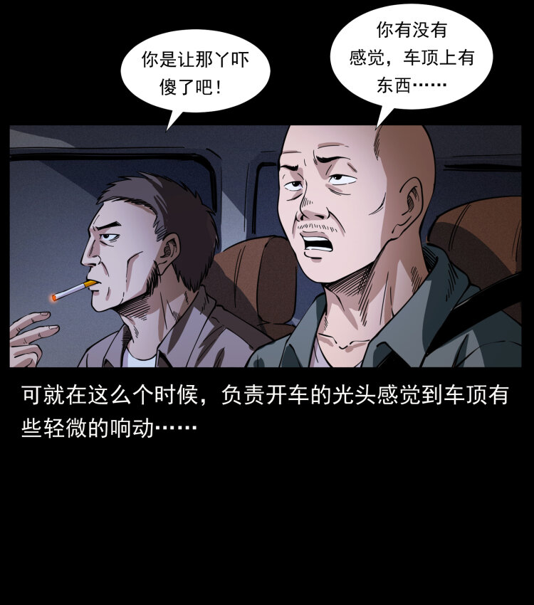 408 狙击安娜6