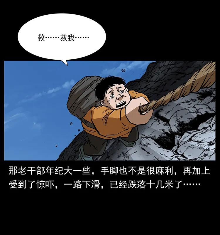 173 踏入龙家5