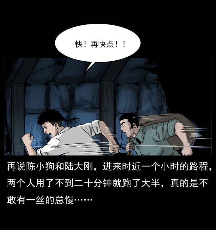 056 得虬骨59