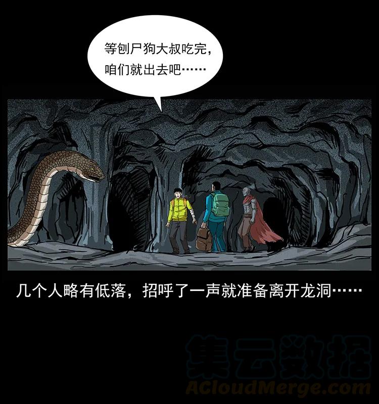 204 回家！76