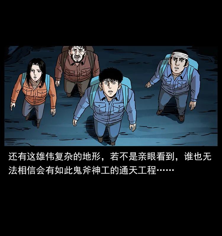 271 神域边界62