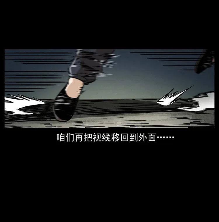 347 僵尸来袭70
