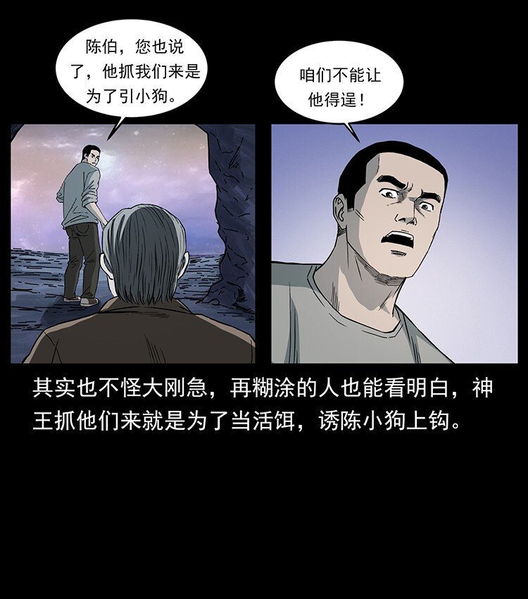 494 极幽之路9