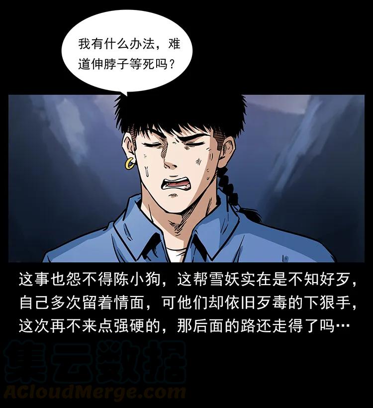 276 强硬带来的好处4