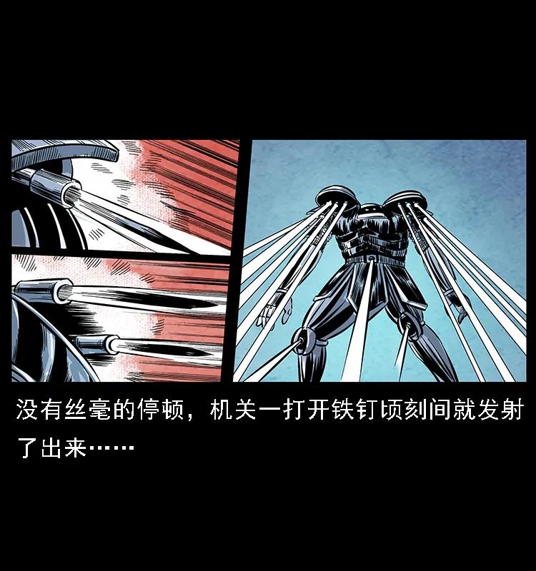097 钢铁巨人26