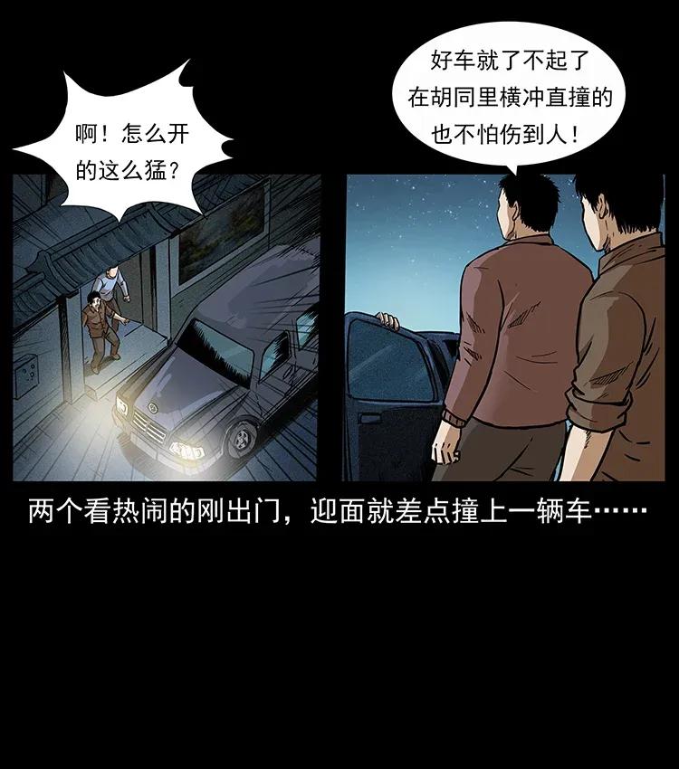 297 陈小狗斗法42