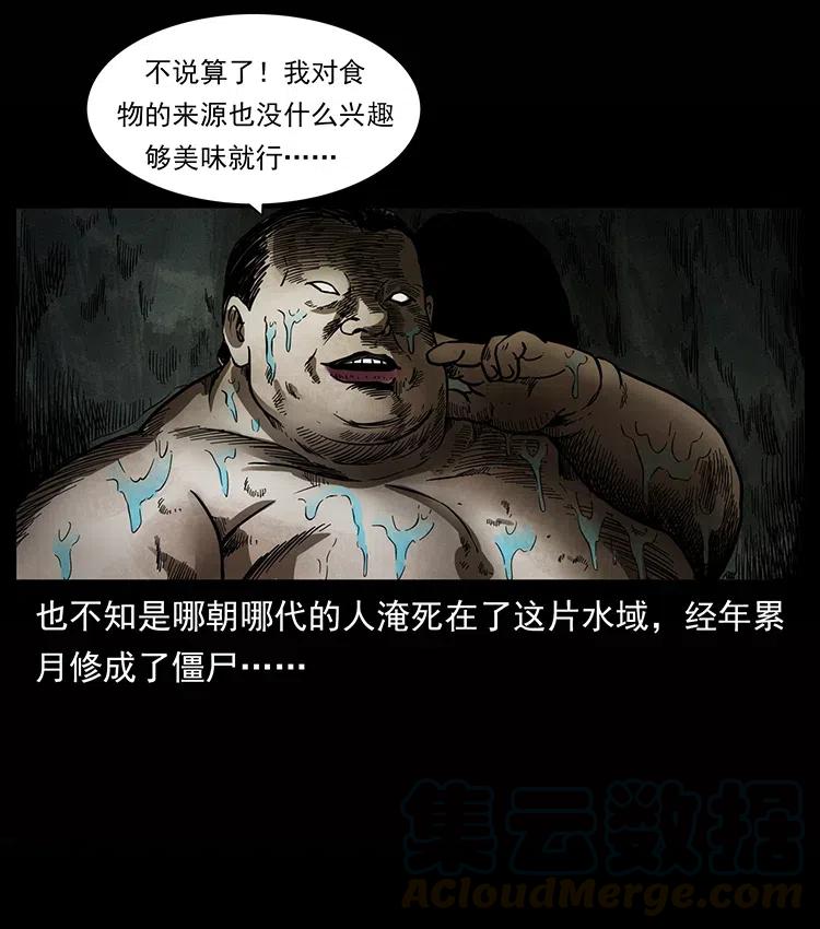 339 洞神真身4