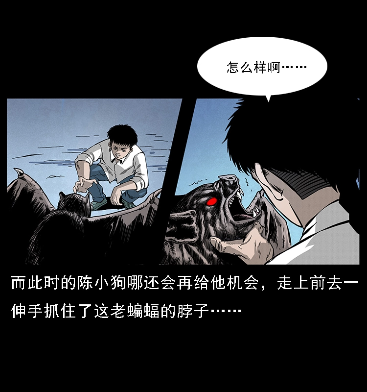 067 夜魔之巢63