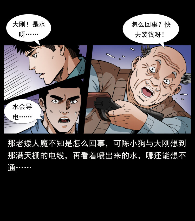 404 出湘西15