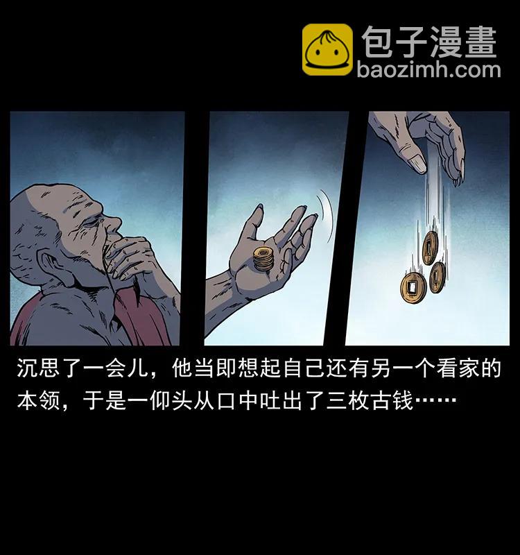 276 强硬带来的好处17