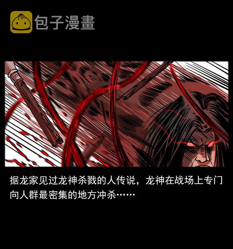 196 神之道67
