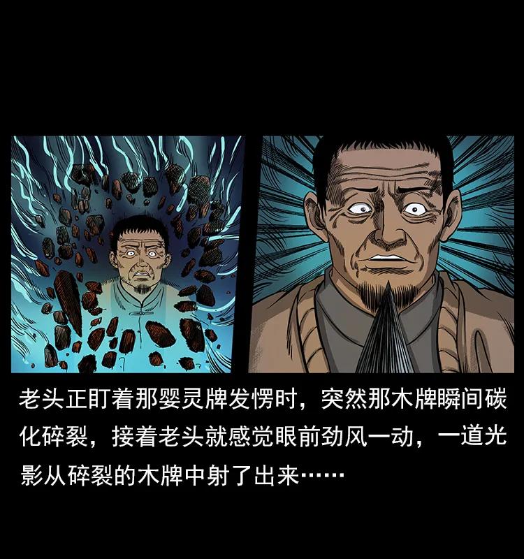 113 胎煞91