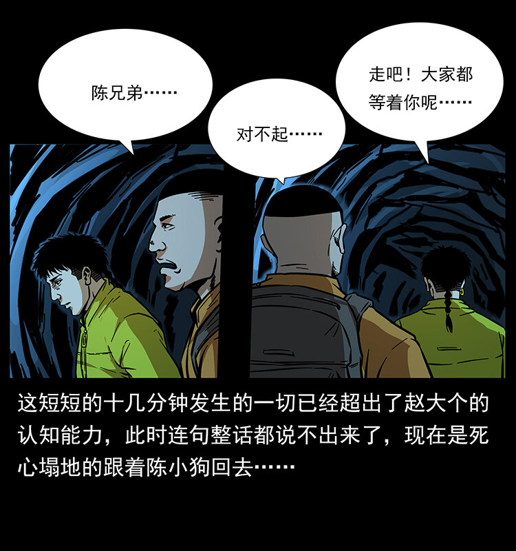 178 引蛇出洞74
