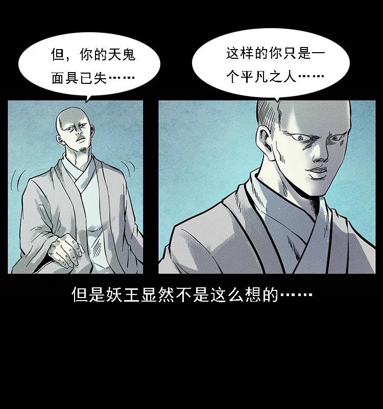 096 钢铁巨人17