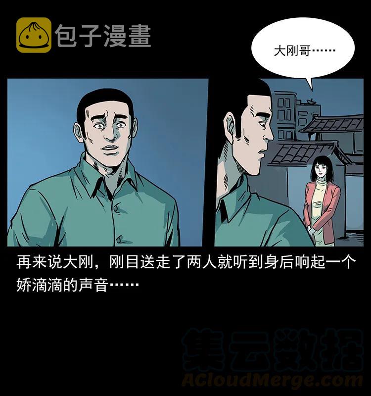 225 各有喜忧44