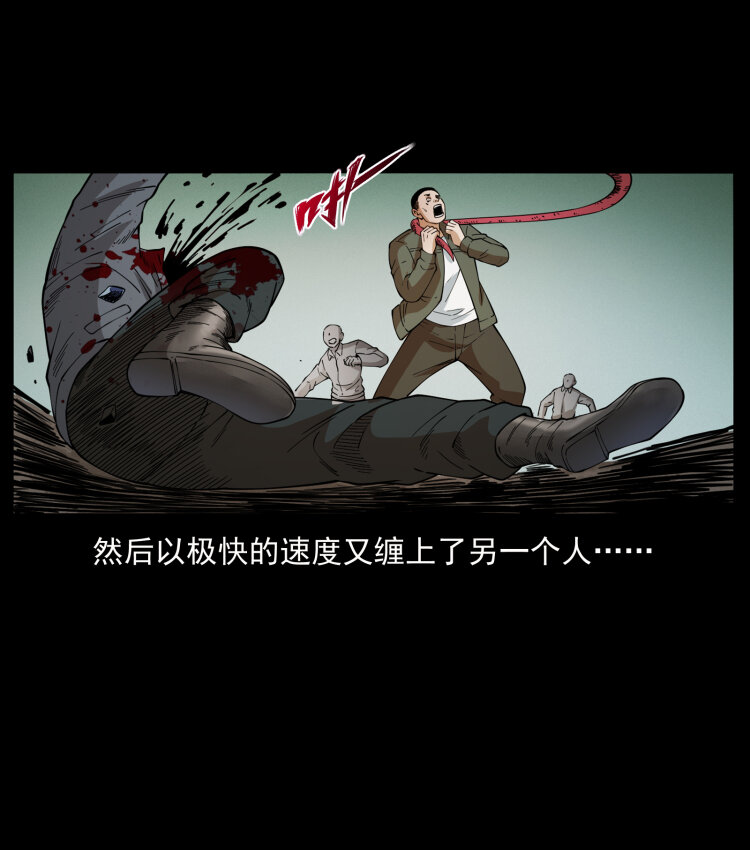 435 凶鬼猎人78