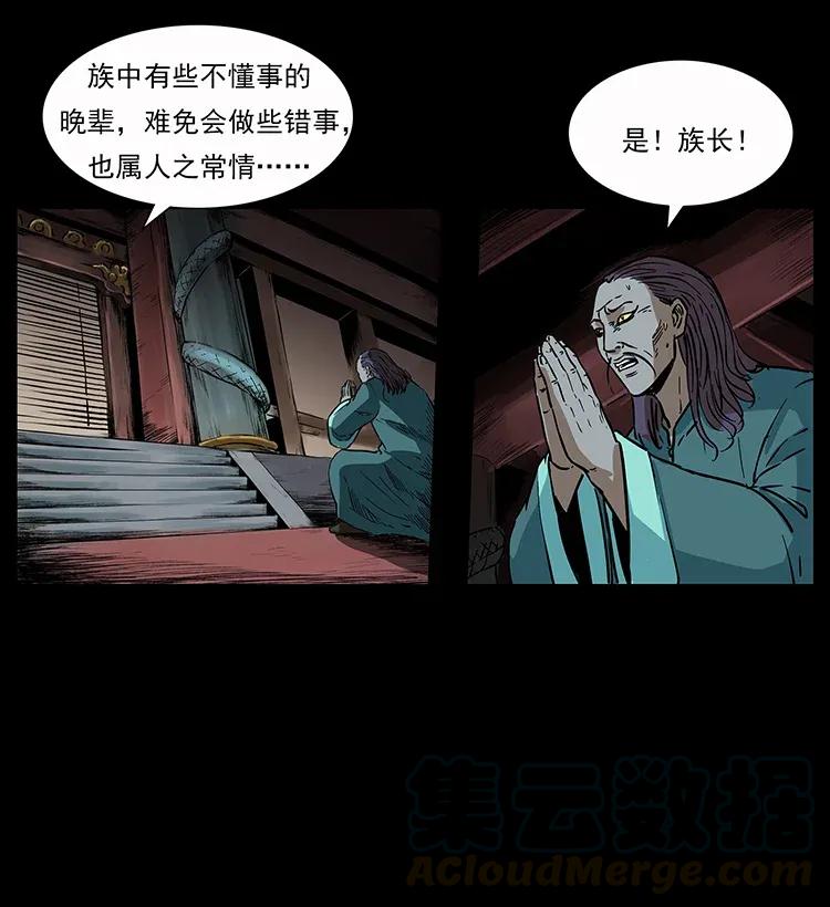 282 史上最强小弟68