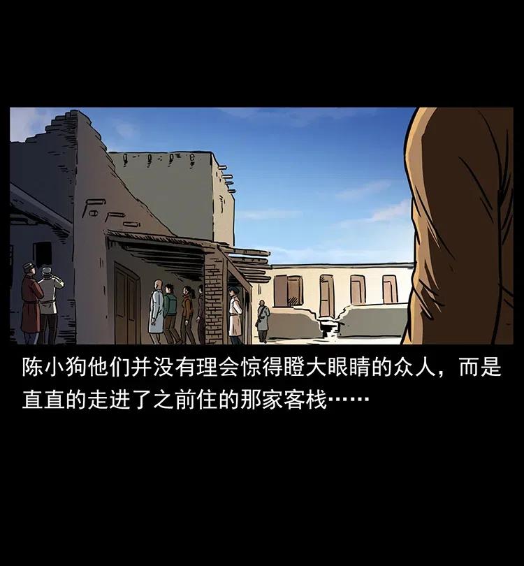 327 再见！大漠13