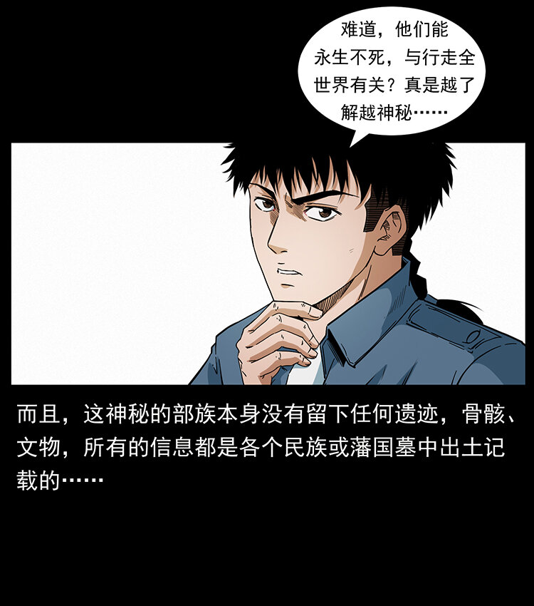 425 迷城75