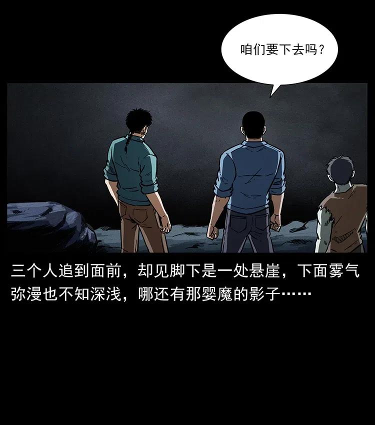 360 婴魔55