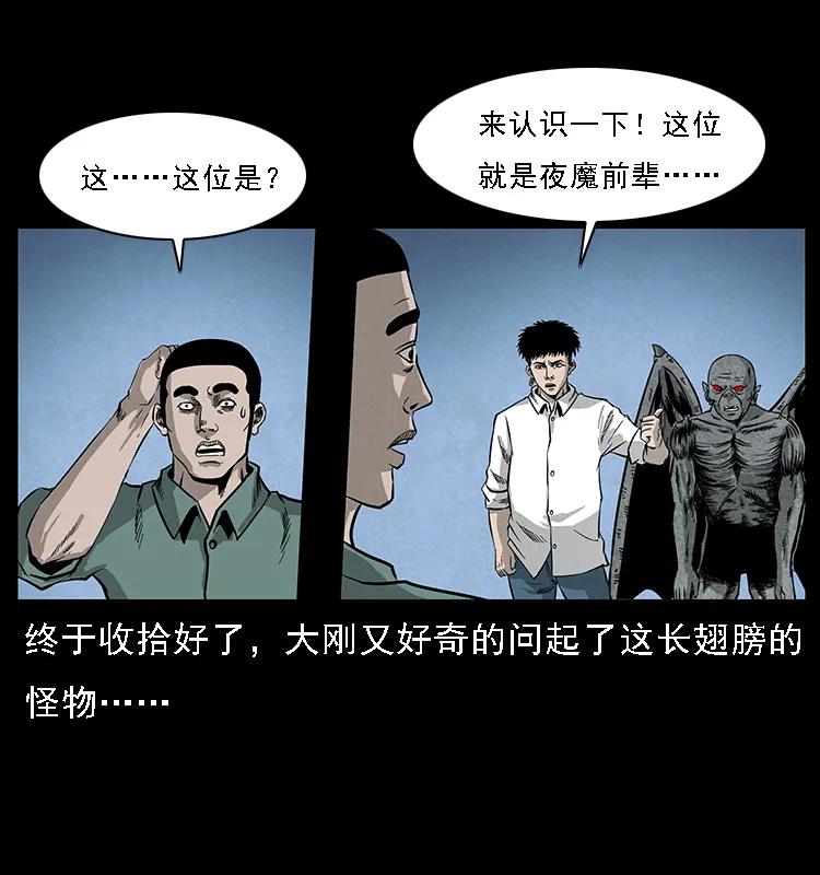 069 黄金尸首55