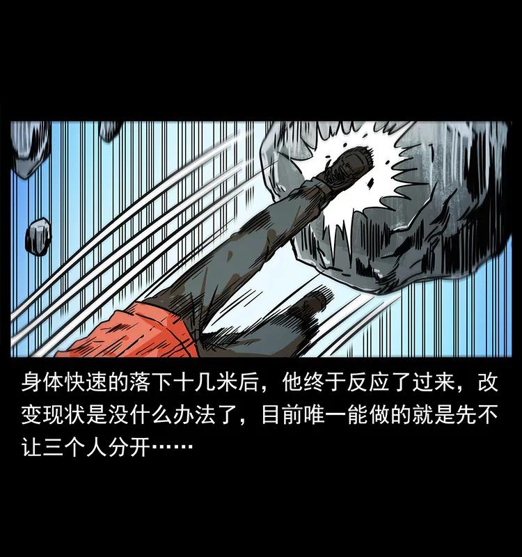 220 漠北白狼王26