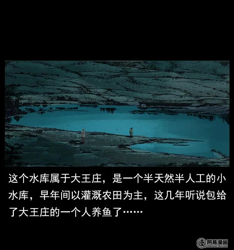 120 勾魂鬼5