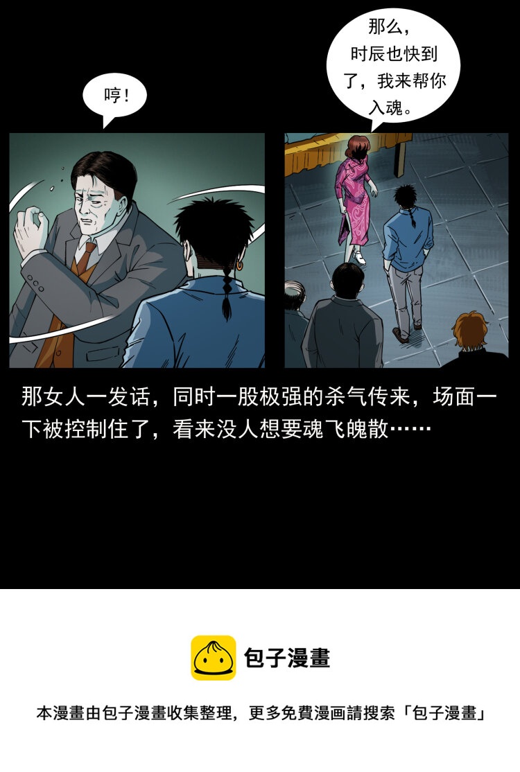452 是为贼！40