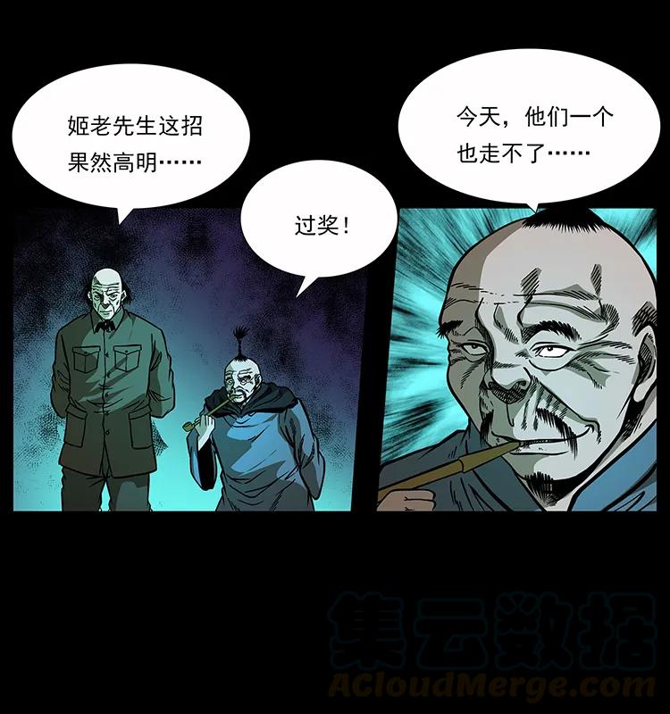 159 草原杀阵32