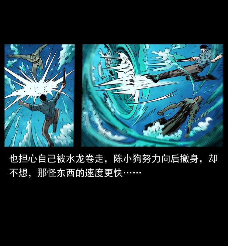 384 路障77